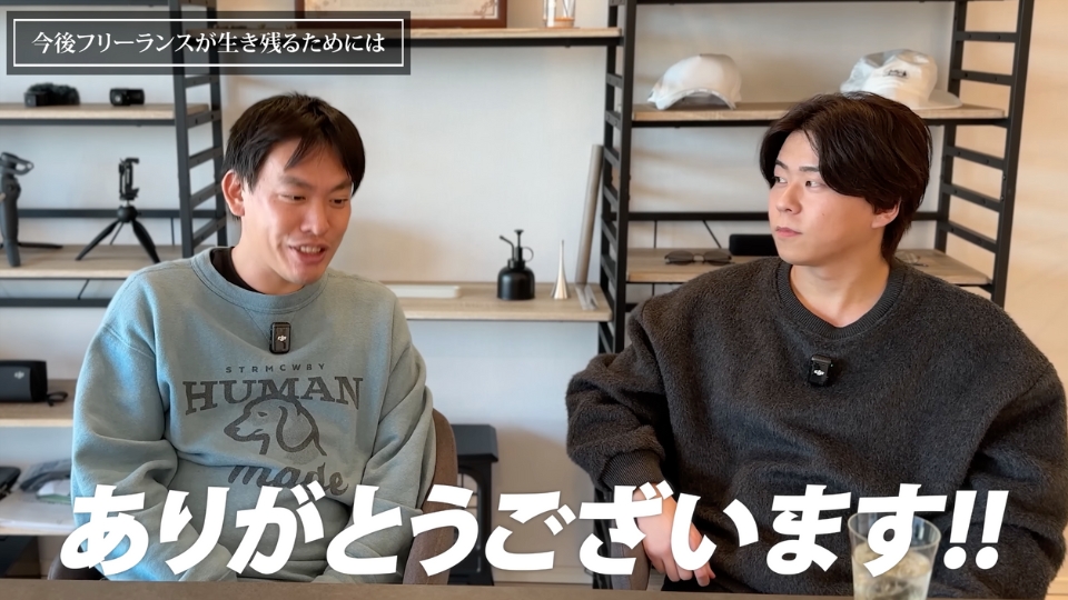 箕輪厚介さんと金本相太