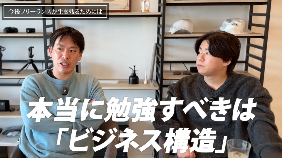 箕輪厚介さんと金本相太