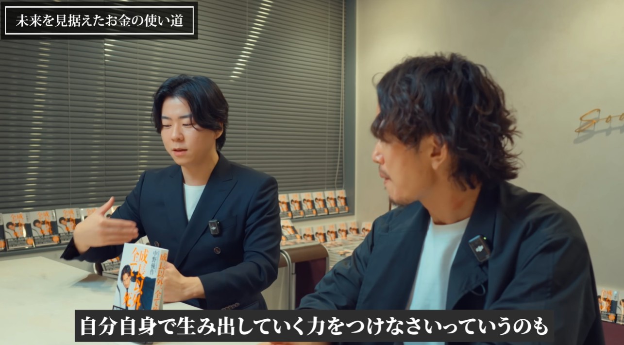 起業 営業スキル