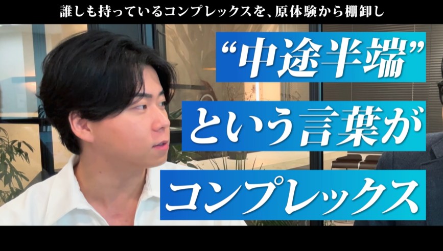 営業　自信がない