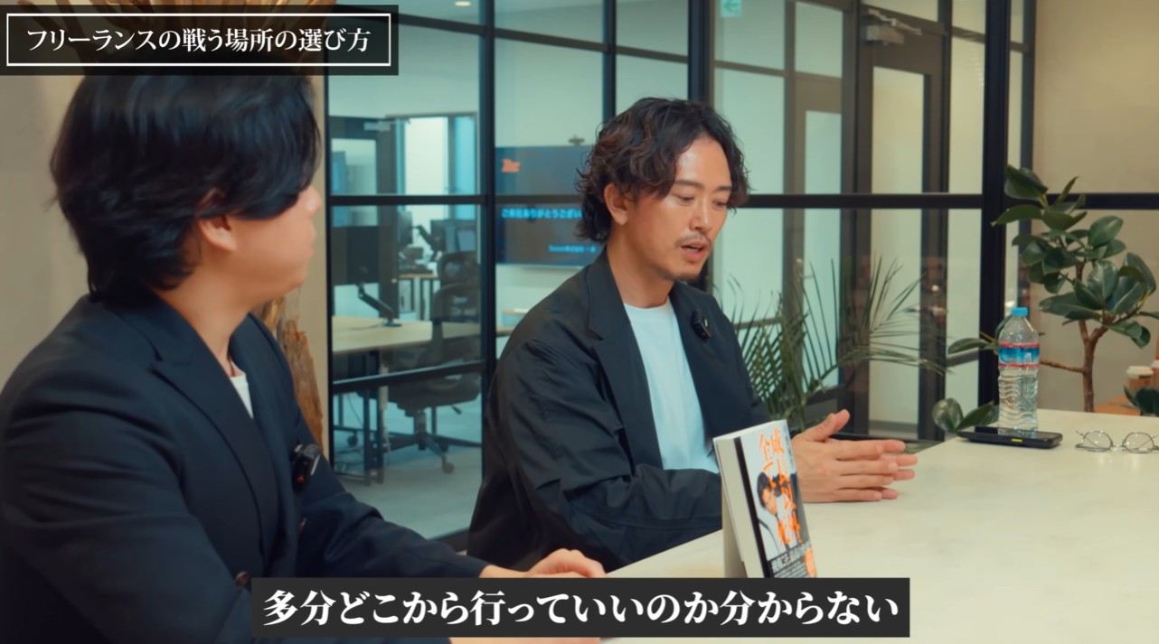 起業 営業スキル