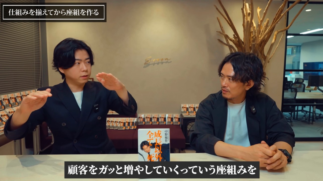 起業 営業スキル