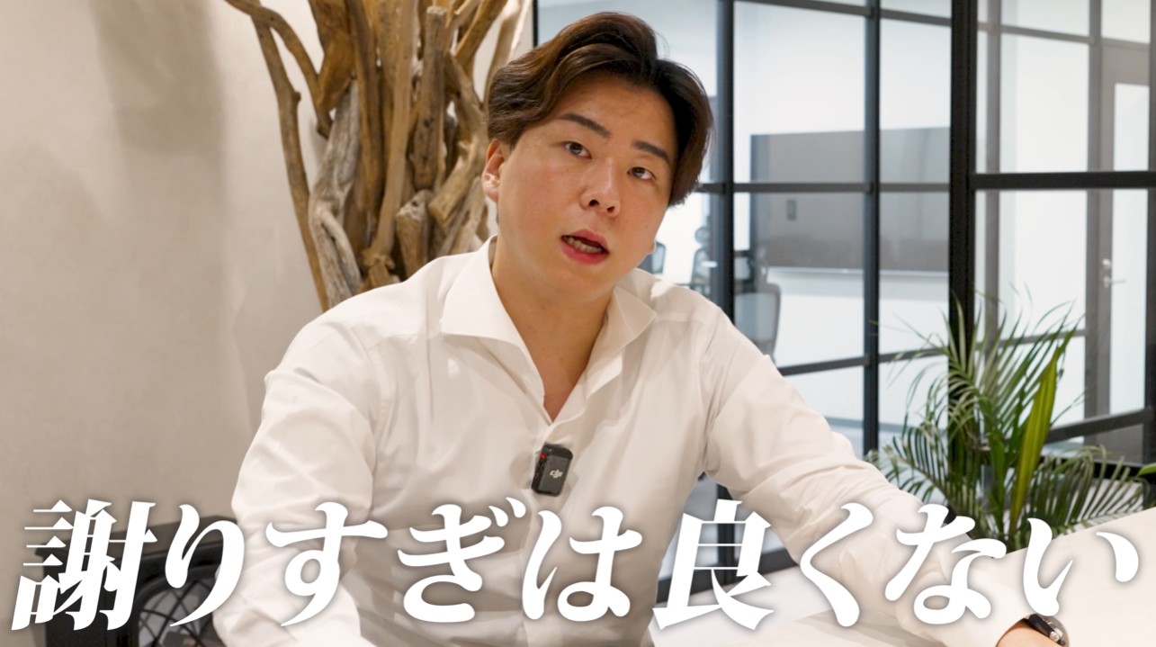 営業クレーム対応