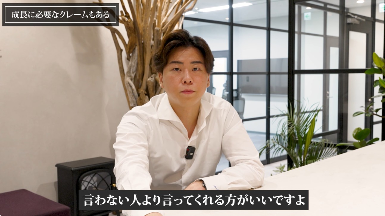 営業クレーム対応