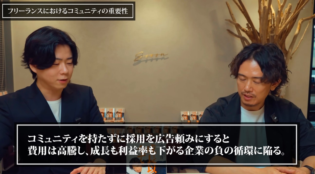 起業 営業スキル