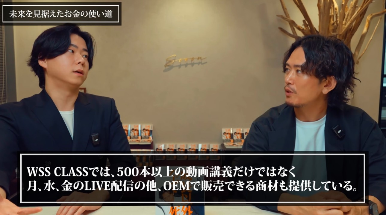 起業 営業スキル