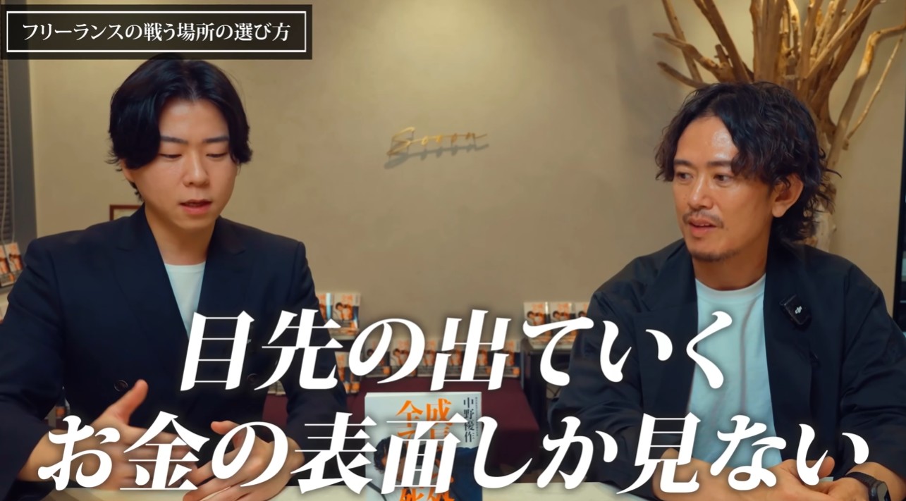 起業 営業スキル