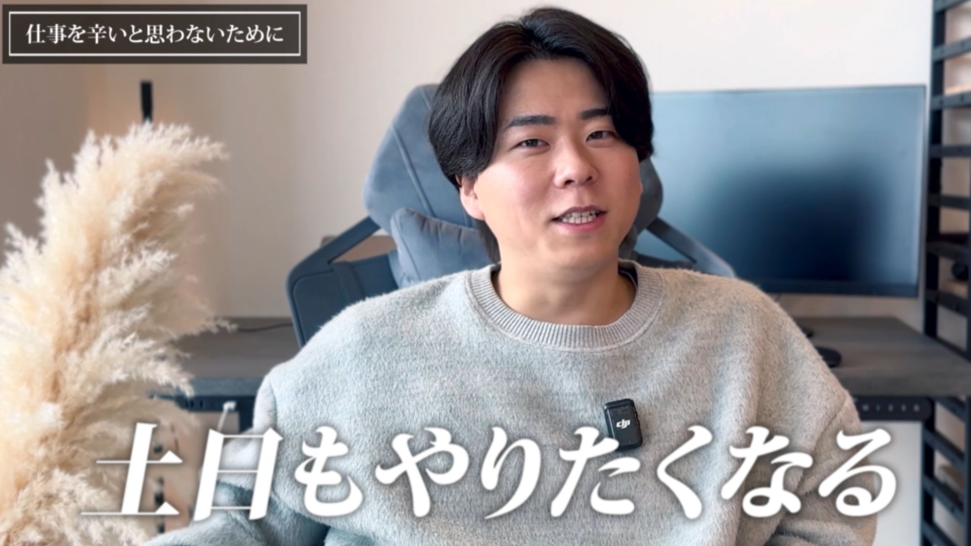 営業　ワークライフバランス