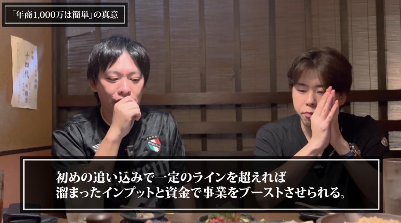 営業で1000万