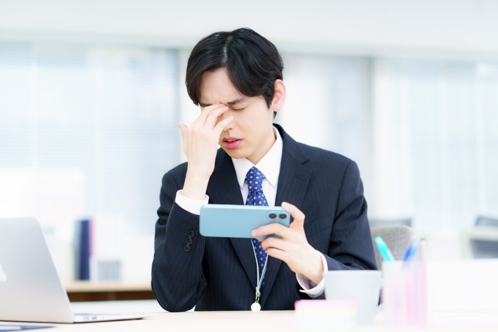 営業　つらい　きつい