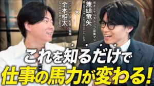 営業　自信がない