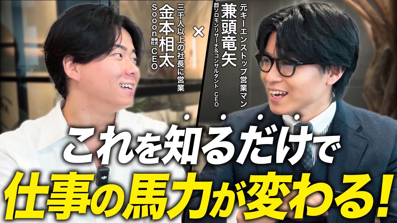 営業　自信がない