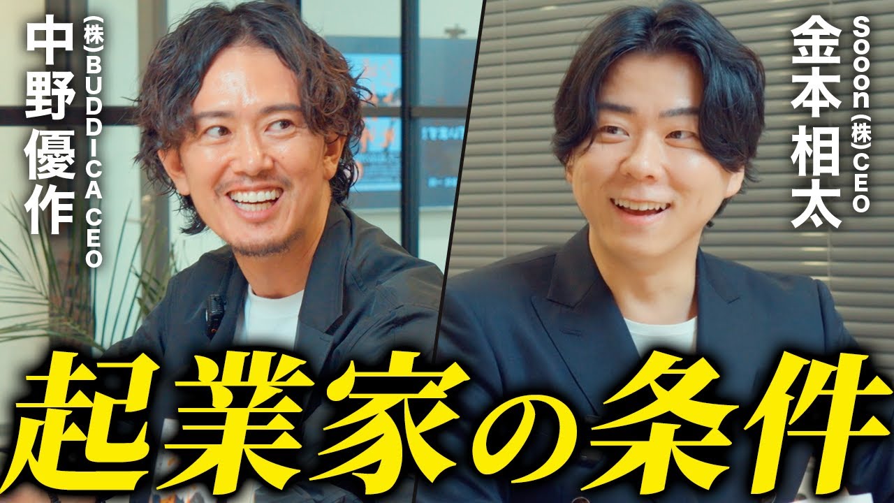 起業　営業　スキル