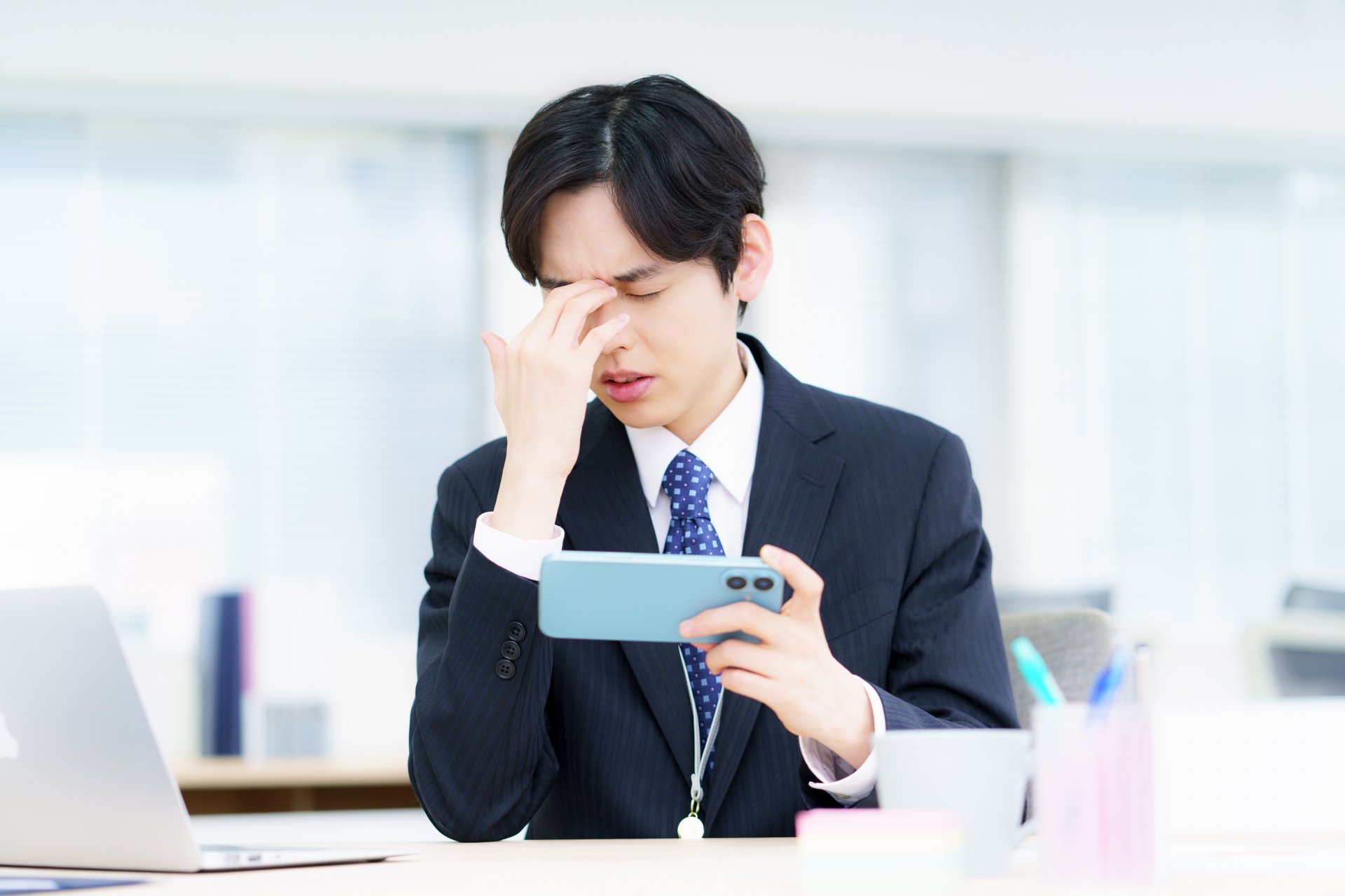 営業　つらい　きつい